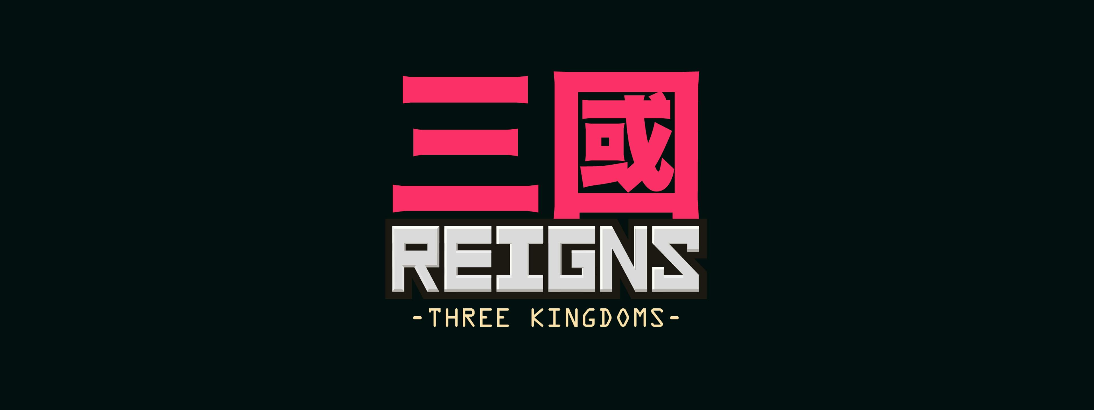 Reigns Three Kingdoms Keyart